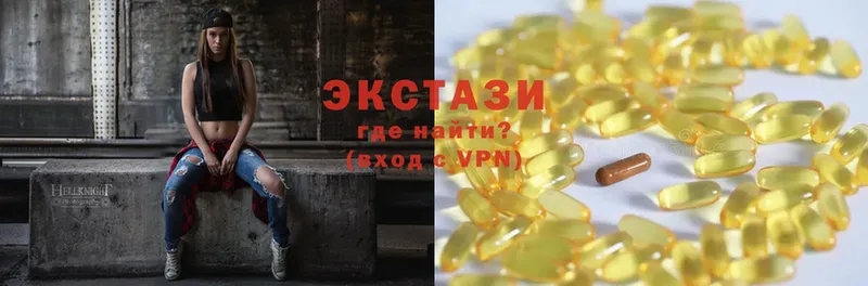 Экстази таблы Карпинск