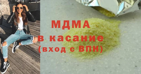 ПСИЛОЦИБИНОВЫЕ ГРИБЫ Баксан