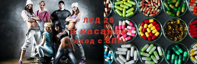 ЛСД экстази ecstasy  купить закладку  мега маркетплейс  Карпинск 