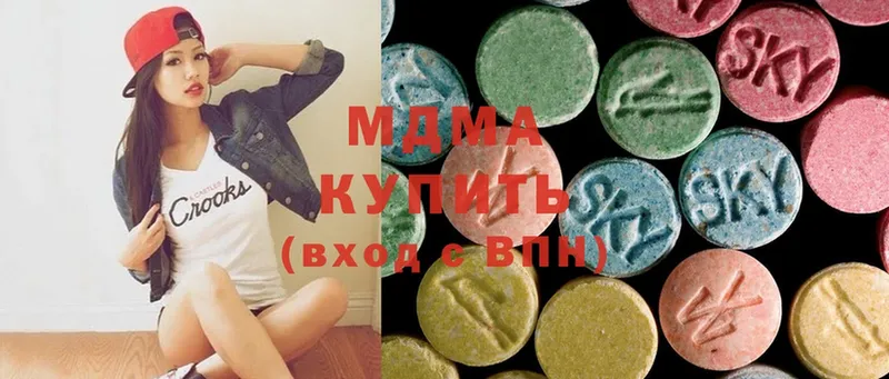 MDMA молли  Карпинск 